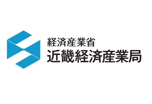ロゴマーク:経済産業省近畿経済産業局(公式)