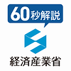 ロゴマーク:60秒解説