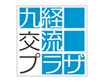 ロゴマーク：九経交流プラザ