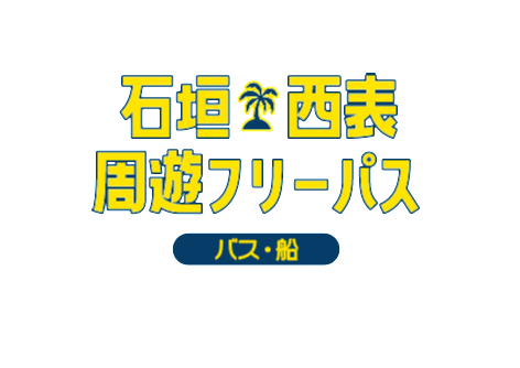 ロゴマーク:沖縄総合事務局経済産業部地域経済課twitter