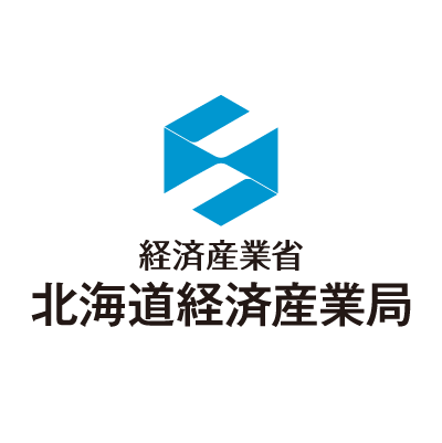 ロゴマーク:北海道経済産業局twitter
