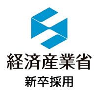 アイコン：経済産業省 新卒採用公式アカウント