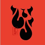 ロゴマーク：職手継祭（してつさい）