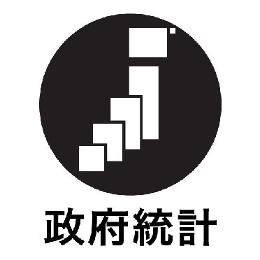 政府統計の統一ロゴ（外部サイト・別ウィンドウで開く）