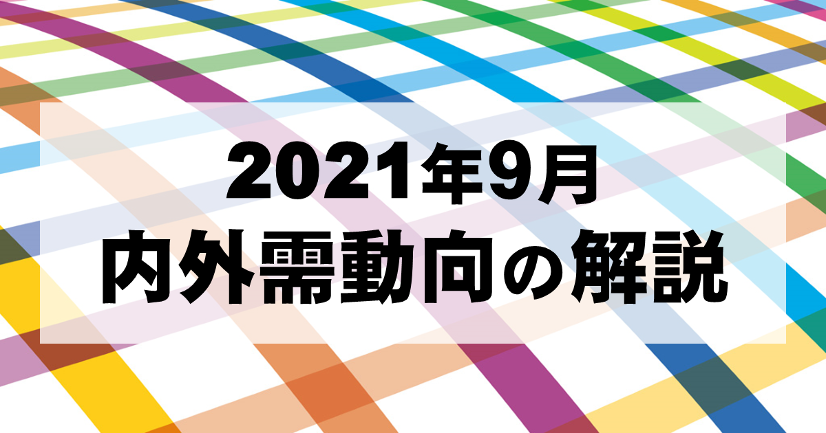 経済解析室トップページ Meti 経済産業省