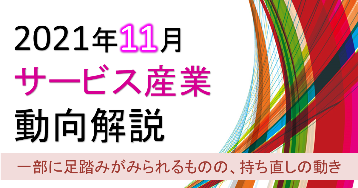 経済解析室トップページ Meti 経済産業省