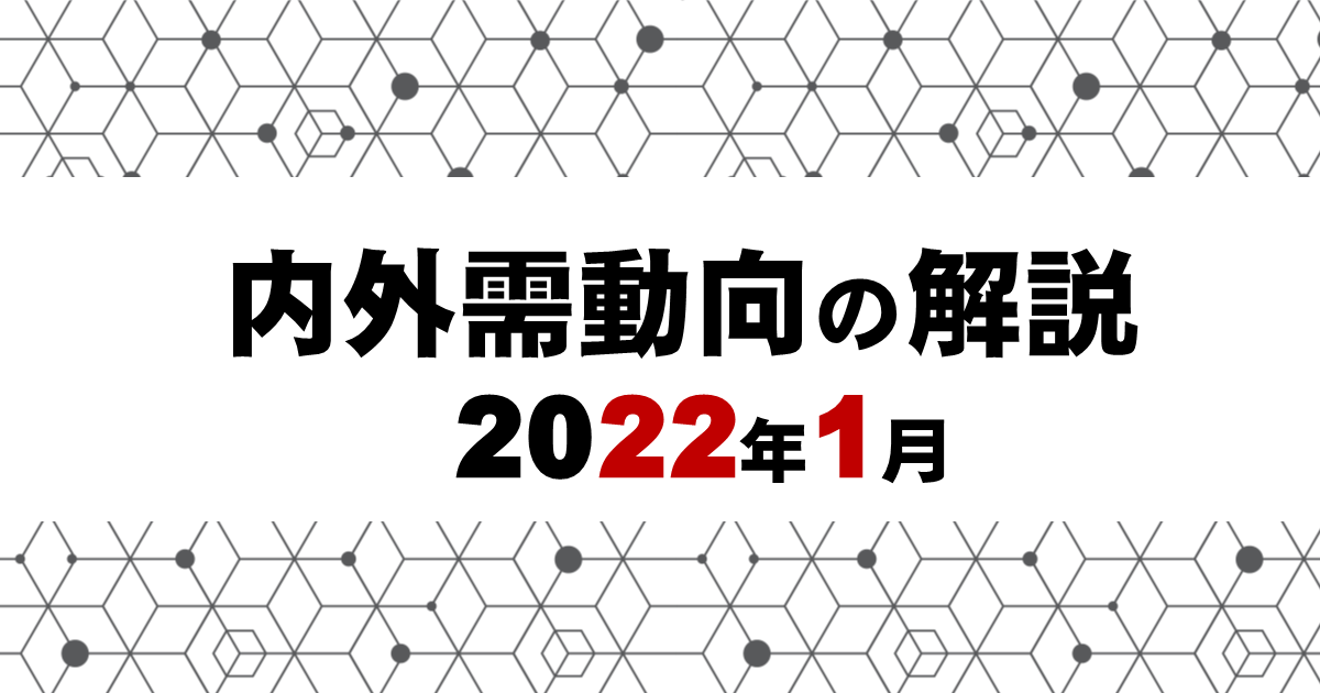 経済解析室トップページ Meti 経済産業省