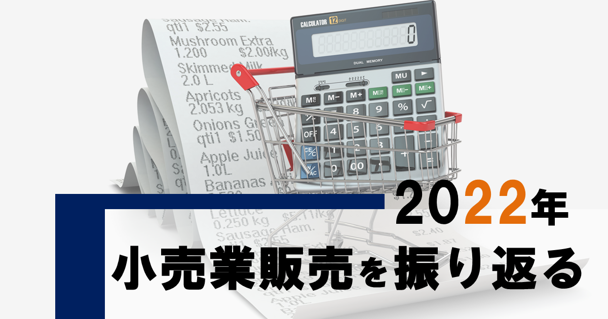 コロナ前の引退品 DSXZQO1483721017012022000000-1