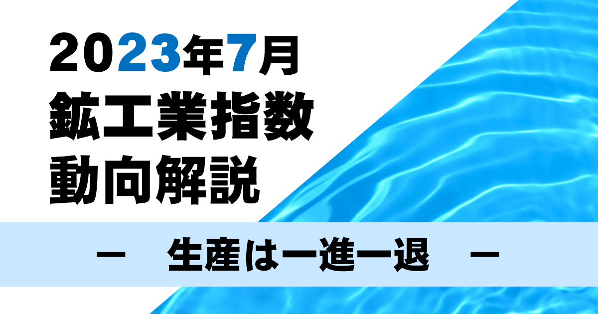 20230831_1.png