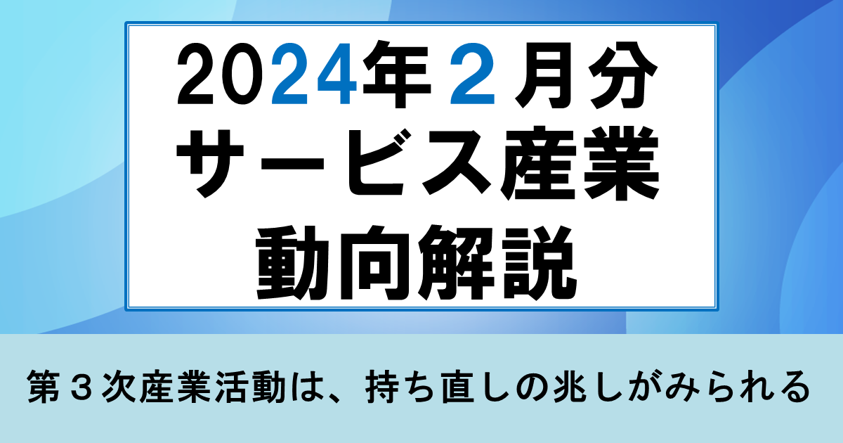 テイツー/連結売上高は9年ぶりに300億円を突破 - ログミー