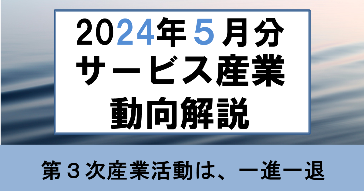 医療経営の基本と実務―経済産業省サービス産業人材育成事業医療