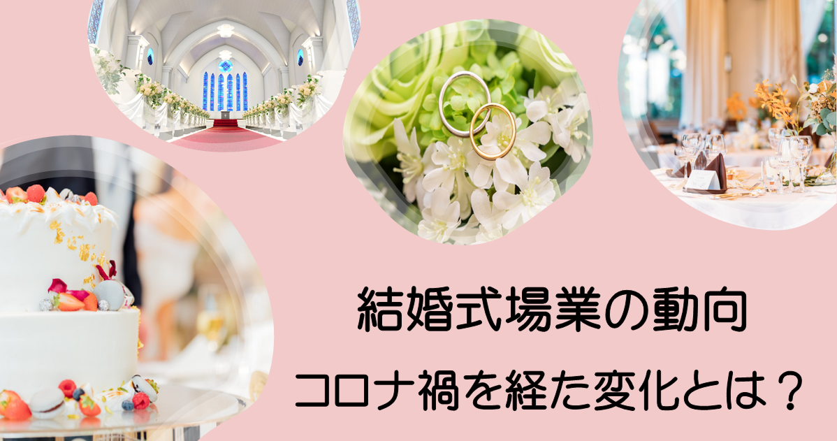 ひと言解説