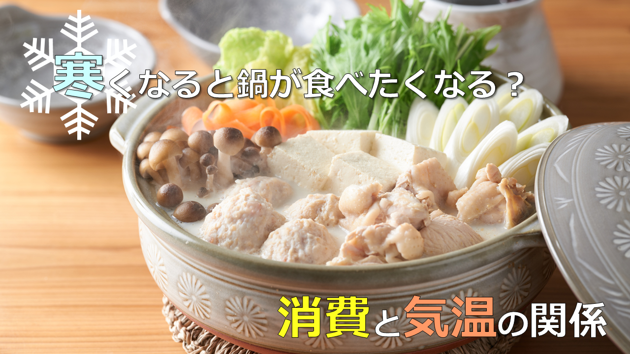 経済解析室トップページ（METI/経済産業省）