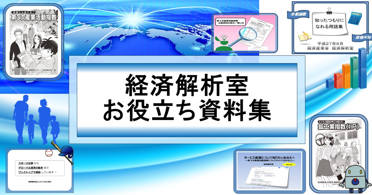 252 資金過不足って何？ - 経済主体ごとの金融取引｜小川製作所
