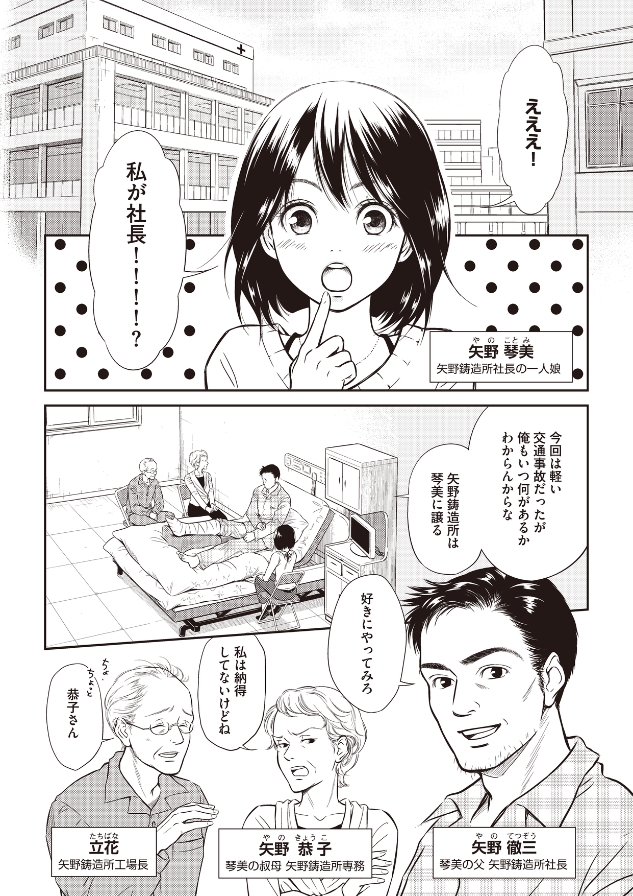 マンガ ビジネス環境分析にも使える 鉱工業指数 Iip その他の研究 分析レポート 経済産業省 マンガ ビジネス環境分析にも使える 鉱工業指数 Iip その他の研究 分析レポート 経済産業省