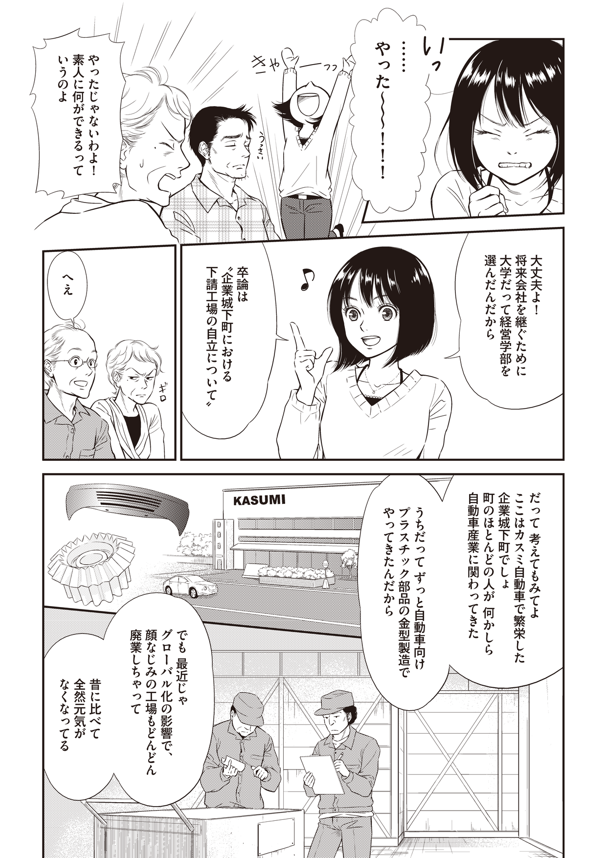 マンガ ビジネス環境分析にも使える 鉱工業指数 Iip その他の研究 分析レポート 経済産業省 マンガ ビジネス環境分析にも使える 鉱工業指数 Iip その他の研究 分析レポート 経済産業省