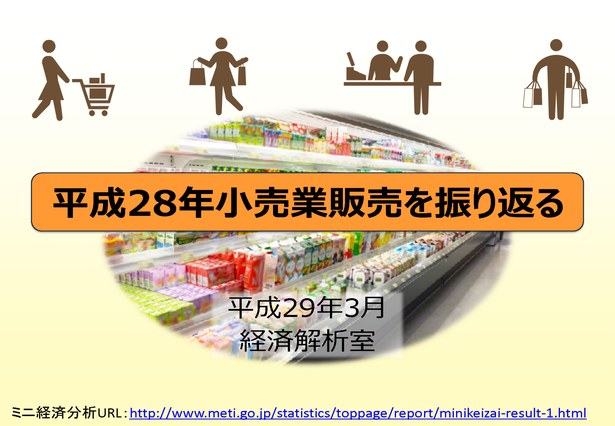 わが国企業の経営分析 業種別統計編 平成8年度/国立印刷局/通商