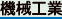 用語集へ