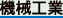 用語集へ