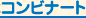 用語集へ