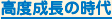 用語集へ