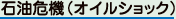 用語集へ
