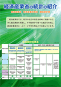 平成21年度日本語パンフレット