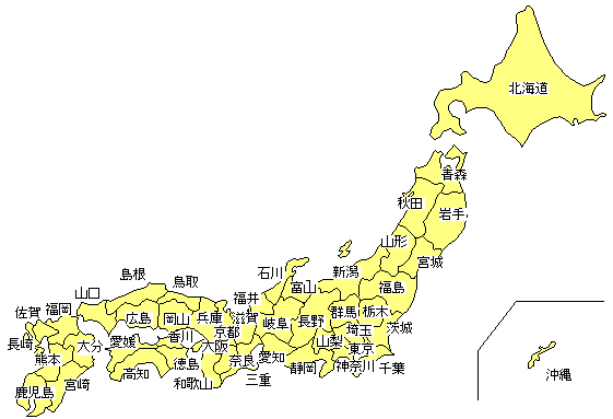 都道府県の統計のページへ Meti 経済産業省