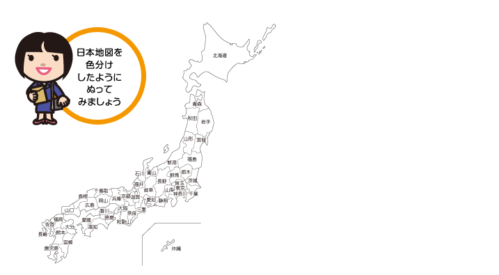 日本の商業 統計から見る日本の商業