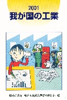 表紙絵