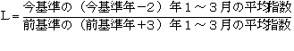 計算式3