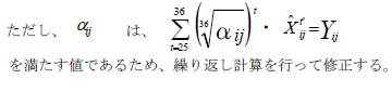 計算式3