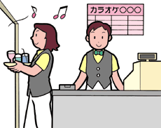 サービス化イメージ