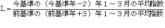 計算式3